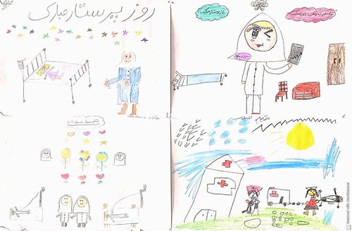 روز پرستار